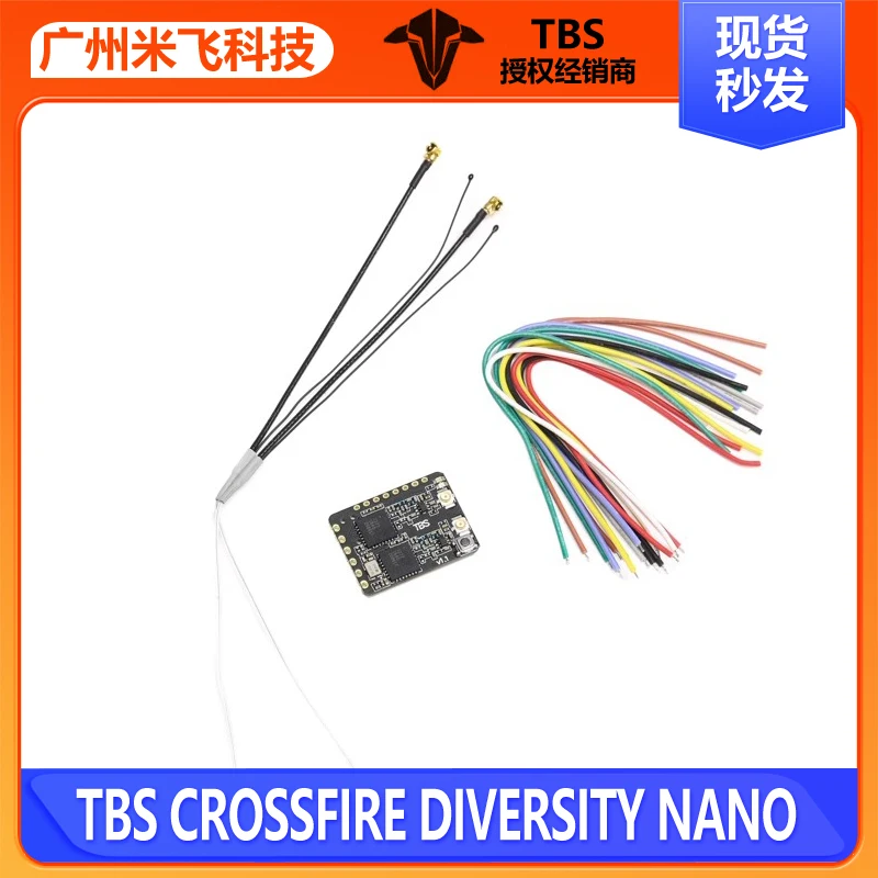 Black Sheep TBS CROSSFIRE DIVE - مراجعة Crossfire Receiver Rx وسعره