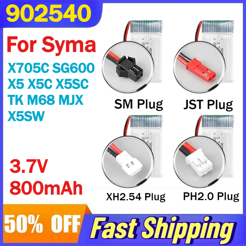 902540 3.7V 800mAh Rechargeabl - مراجعة Drone Mjx Rc وسعره