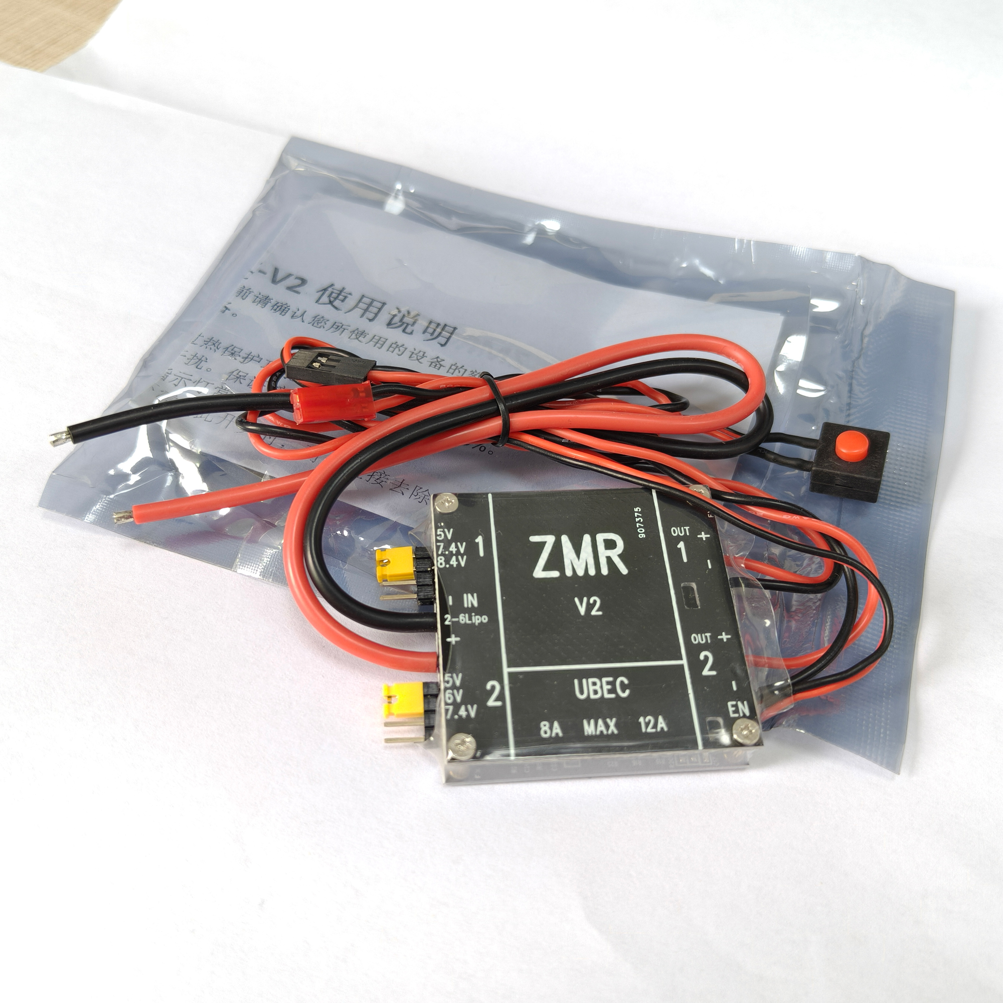 UBEC V2 V3 V4 ZMR 8A Dual BEC  - مراجعة Drone Rc Parts وسعره