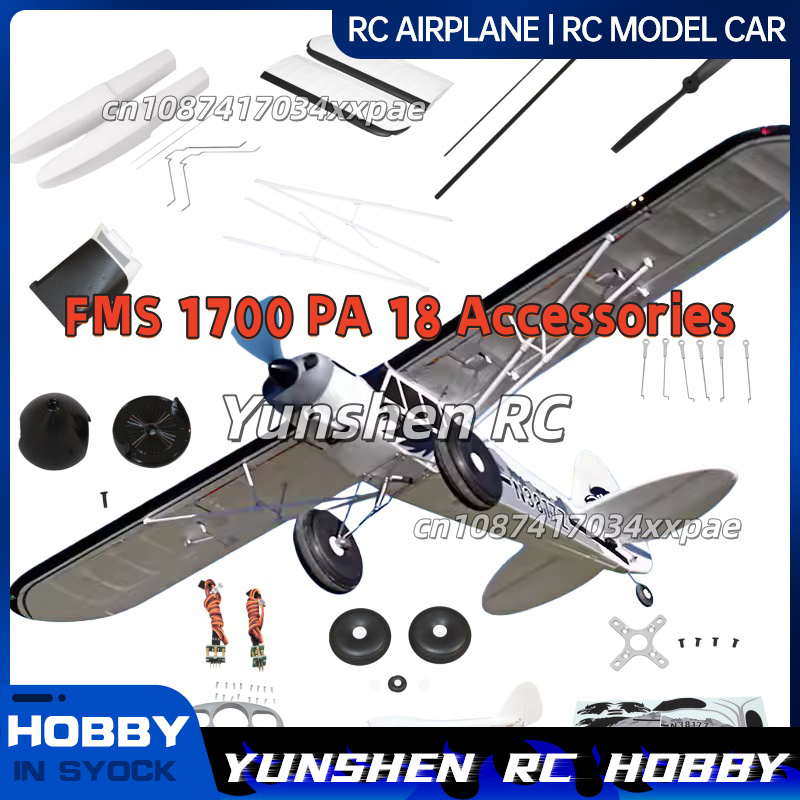 FMS RC Plane Decals For 1700mm - مراجعة Drone Rc Aircraft وسعره