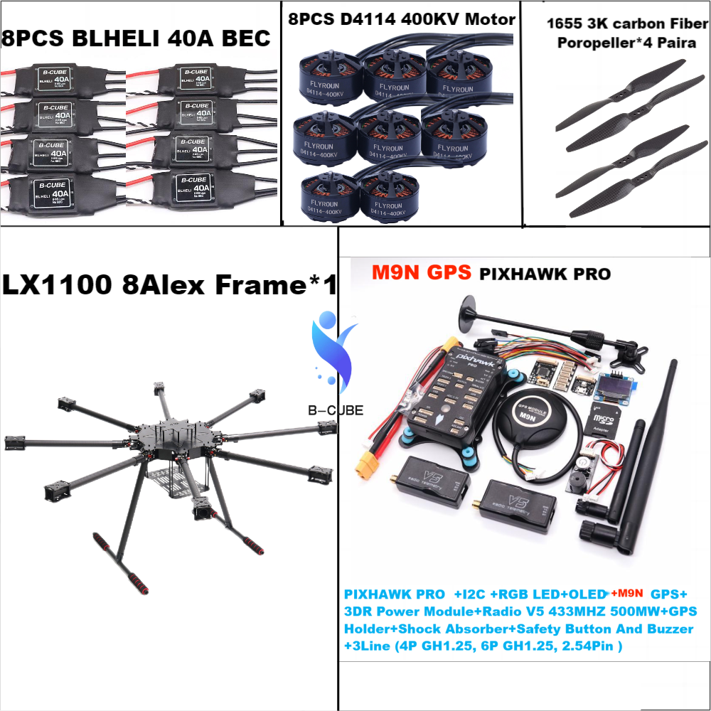 LX1100 All Carbon Fiber 1100mm - مراجعة Heavy Lift Drone Frame وسعره