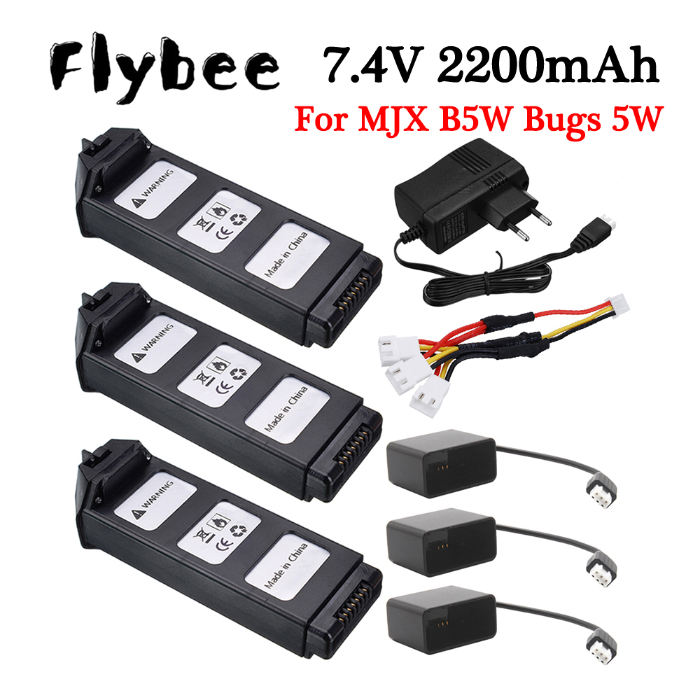 New 7.4V 2200mAH LiPo Battery  - مراجعة Drone Mjx Rc وسعره